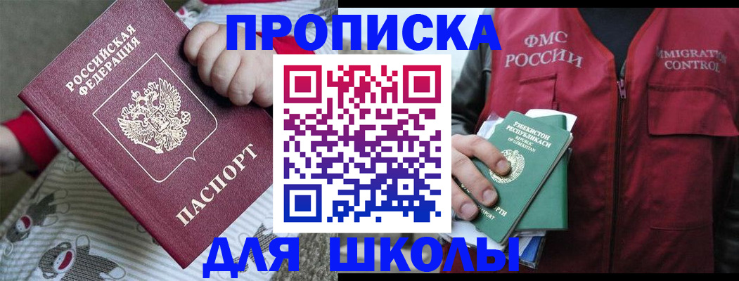 форма 3 в Инте